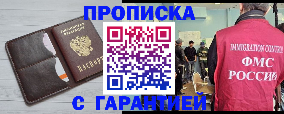 пропишу в квартире в Вятских Полянах