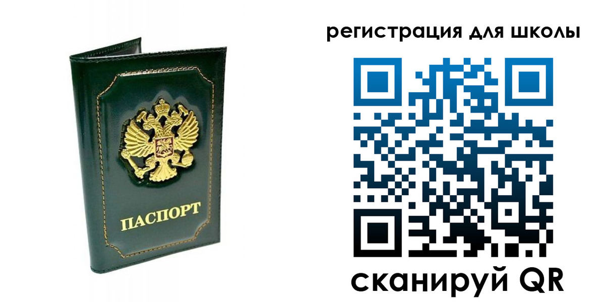 временная регистрация купить в Вятских Полянах
