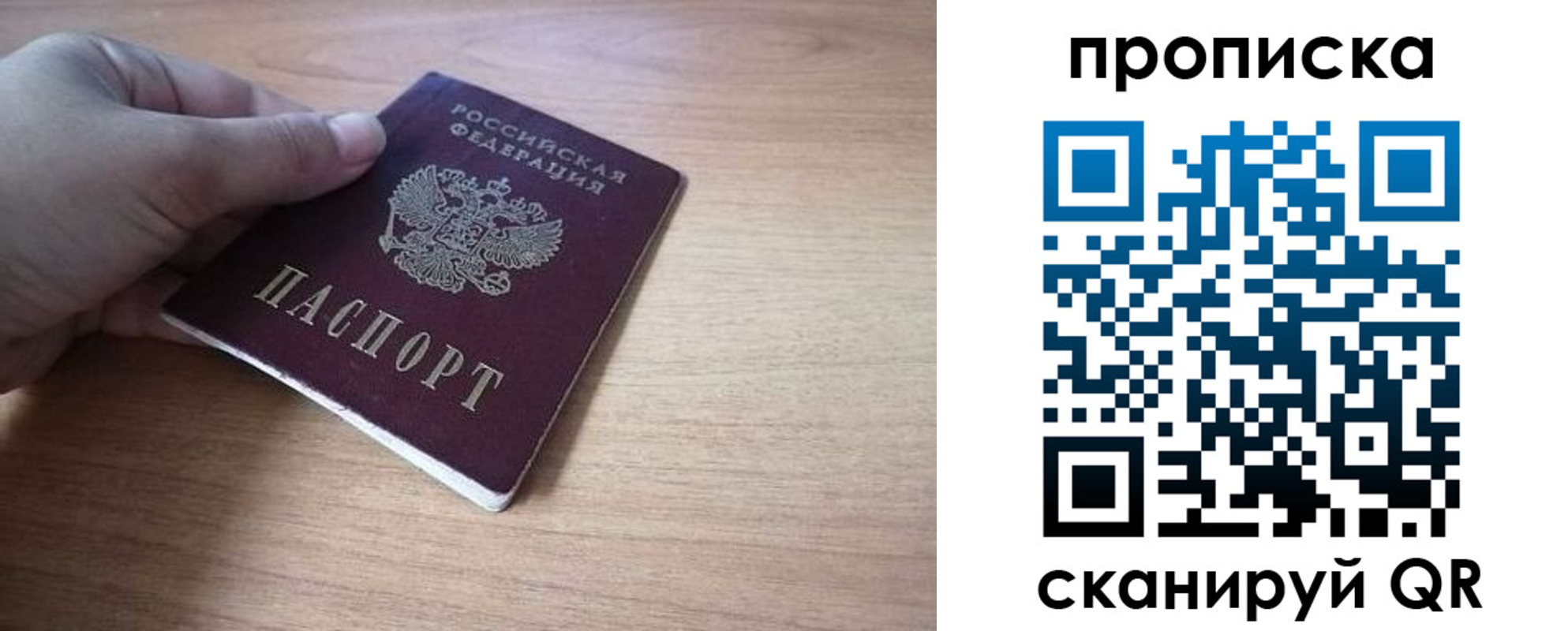 миграционный учет в Вятских Полянах