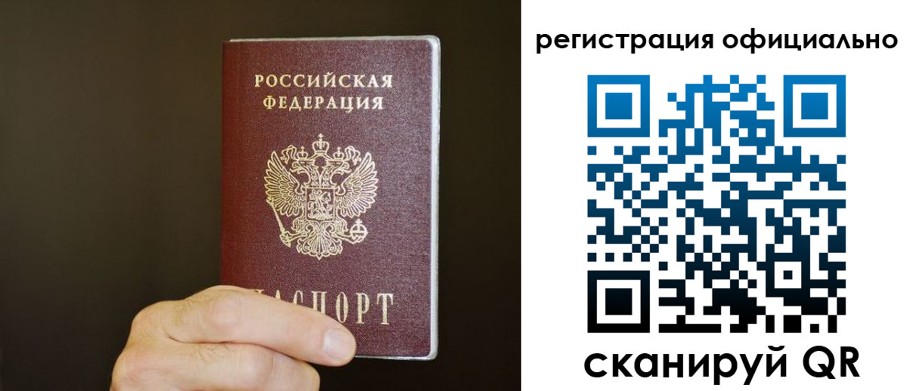 временная регистрация госуслуги в Вятских Полянах