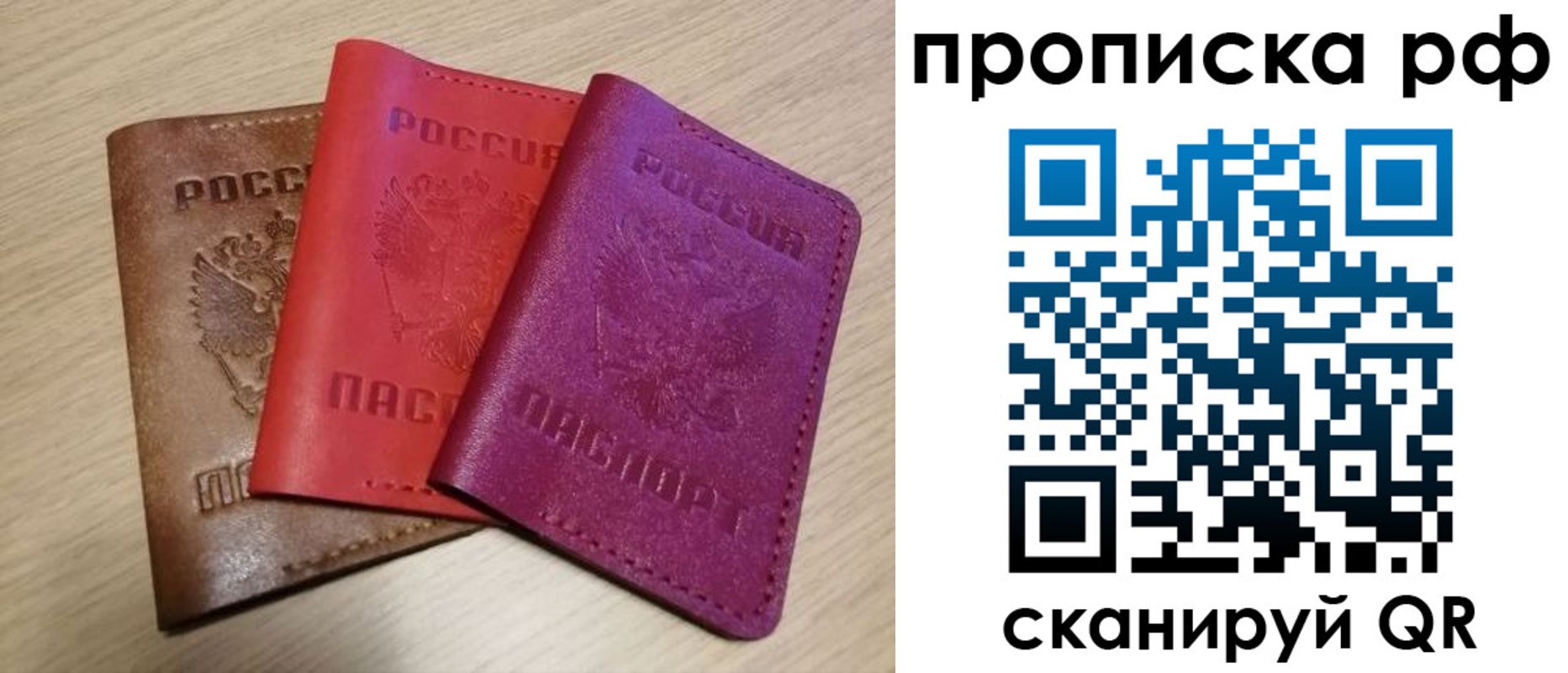 где прописаться в Вятских Полянах