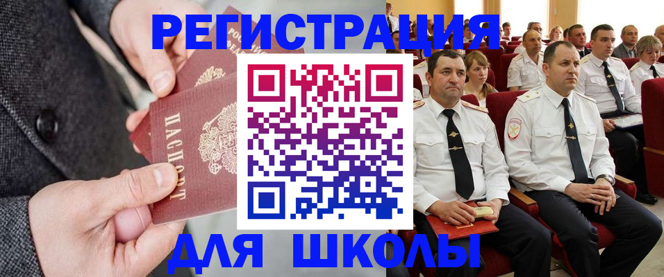 прописка 2025 в Вятских Полянах