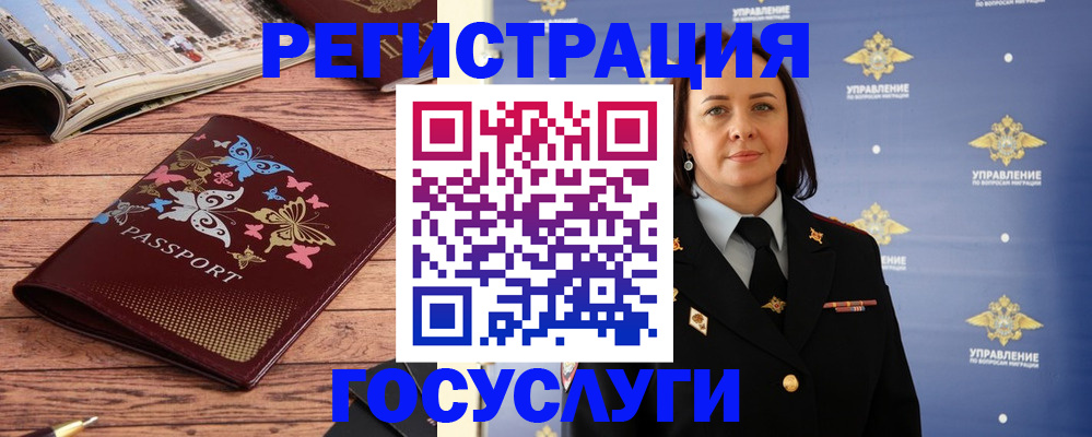 прописка для кредита в Вятских Полянах