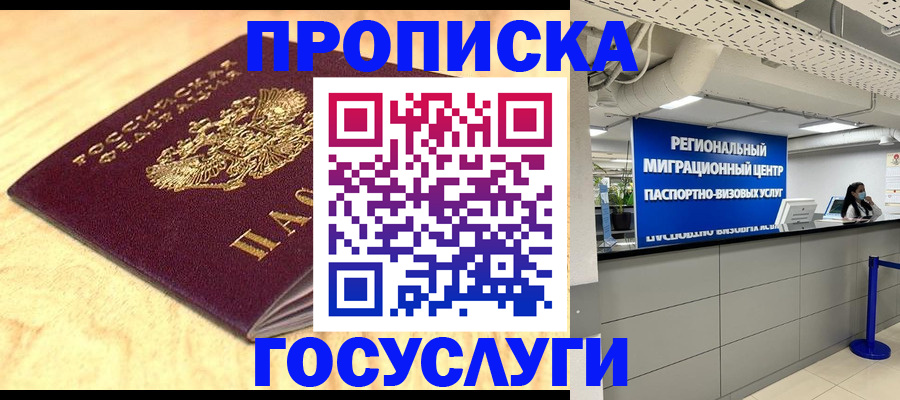 найти адрес прописки в Вятских Полянах