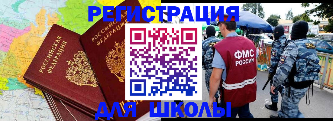 временная регистрация адрес в Вятских Полянах