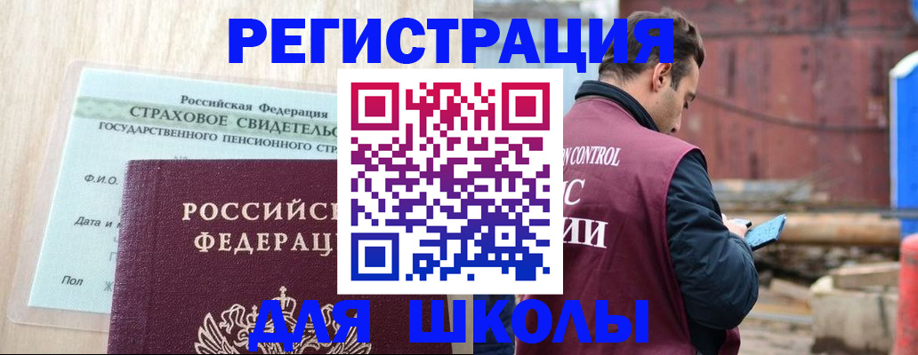 прописка для работы в Вятских Полянах