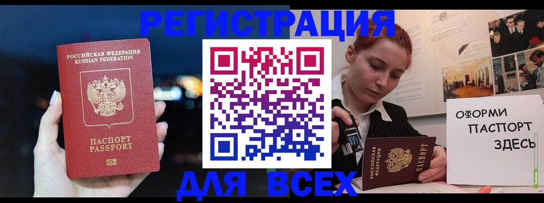 прописка от собственника в Вятских Полянах