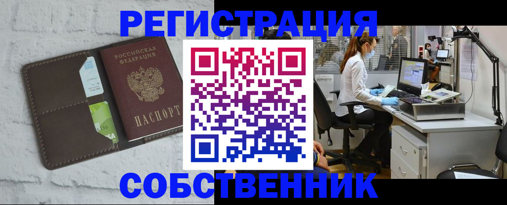 прописка ребенка в Вятских Полянах